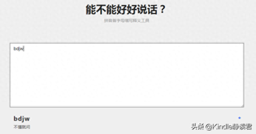 叔叔不约匿名聊天入口(叔叔有约匿名聊天怎么用)插图3