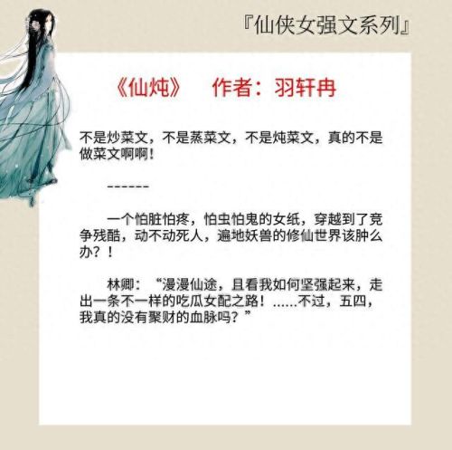 寻仙血脉技能怎么获得(寻仙坐骑技能怎么学)插图