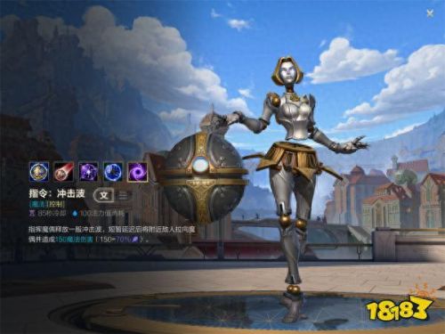 英雄联盟发条魔灵出装(英雄联盟发条魔灵舞蹈)插图4