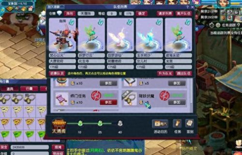 梦幻西游阿问(阿问在哪里直播)插图2