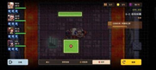 坎公骑冠剑6-2(坎公)插图13