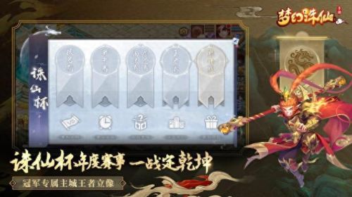 诛仙 四象5 装备要求(诛仙四灵套装)插图17