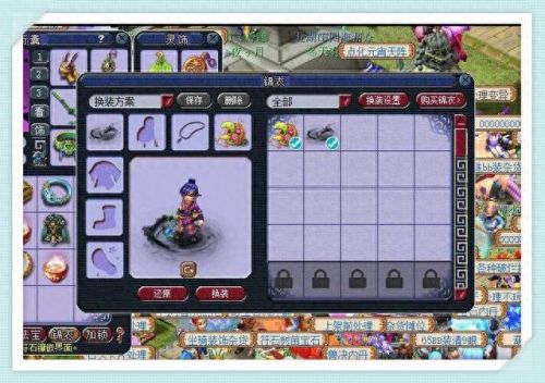 梦幻西游魔方寸花钱吗(梦幻方寸花钱多吗)插图11