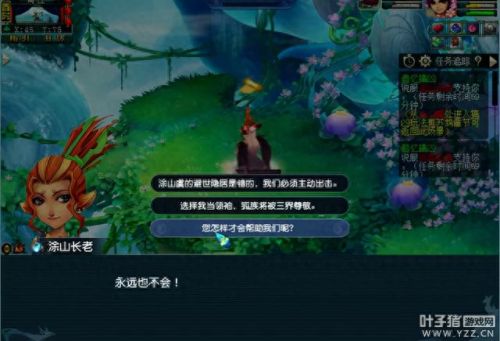 梦幻西游60剧情怪有多少速度(梦幻西游所有怪的速度都多少)插图6