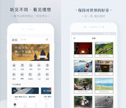 什么手机游戏好玩不花钱(十大好玩游戏手机版)插图1
