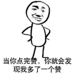 听君一席话(听君一席话的废话梗)插图11