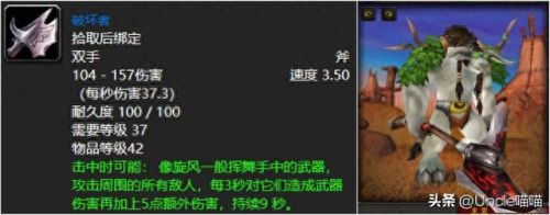 dnf荣耀战场装备评分(dnf 补偿武器外观)插图1