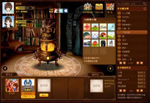 qq抢车位辅助(qq辅助扫码怎么操作)插图5