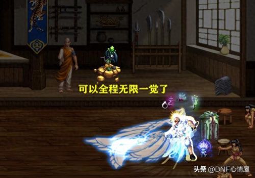 修罗觉醒(修罗觉醒小说)插图7