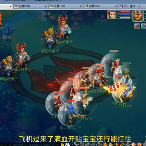 梦幻西游神器序章得什么东西(神器序章需要请人杀吗)