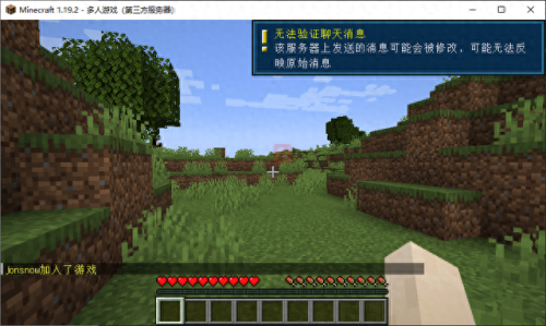 我的世界怎么联机(我的世界手机版怎么联机)插图19