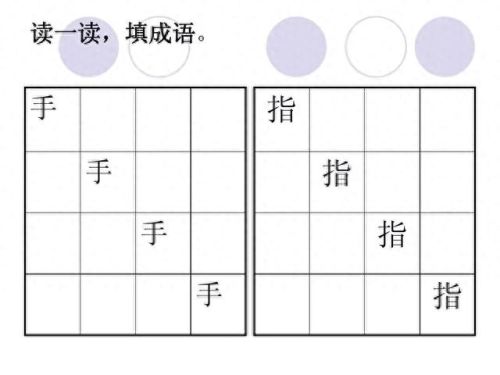 太阳西边挂月儿东边挂猜一字谜(太阳西边落月儿东边挂是什么字)插图1