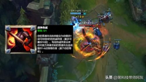 lol鳄鱼出装(lol狗头出装)插图5