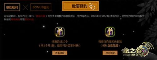 龙之谷兽娘加点(龙之谷兽娘充盈buff)插图
