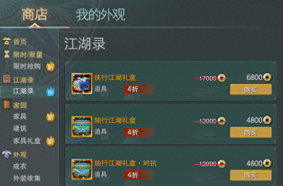 剑三引导技能(剑三状态预设)插图1 剑三引导技能(剑三状态预设)插图1