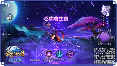 武林外传神算技能加点140级(武林外传90版本加点)插图6