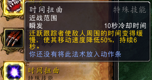 6.2猎人新宠物技能搭配(9.2猎人输出最强宠物)插图26