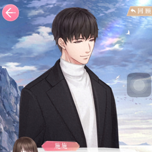 恋与制作人许墨2-3攻略(恋与制作人许墨漫步攻略)插图4