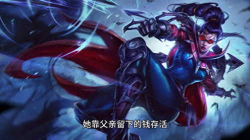 lol神秘英雄(lol神秘英雄是谁)插图2