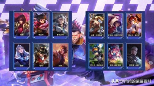 s28赛季段位继承规则(s28赛季段位继承图钻石)插图12