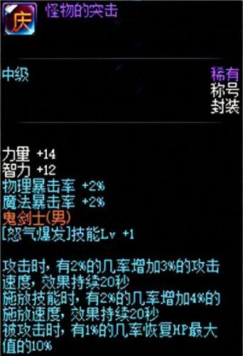 精天下第一剑(诸天万界第一剑)插图