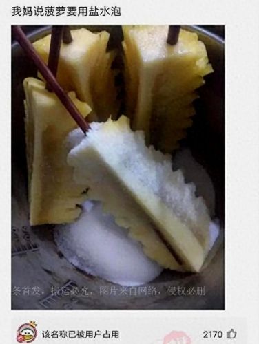 女孩说想爬山是暗示什么吗(爬山是什么暗示)插图7