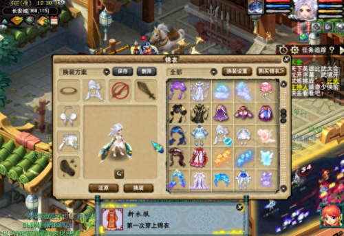 dnf副武器技能书(dnf快捷栏武器大全)插图13