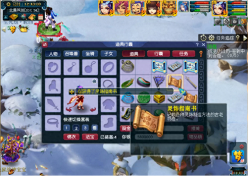 游戏里的技能缩写(fc游戏吃不同字母得不同的技能)插图1