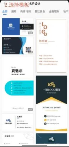 qq名片制作(qq名片资料制作)插图2
