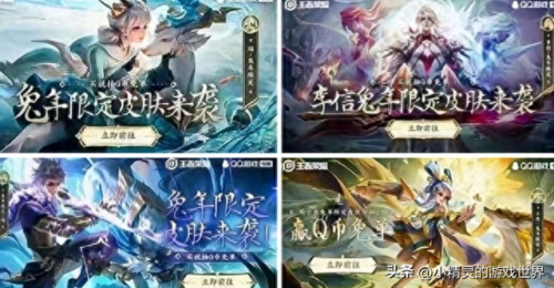 王者荣耀兔年限定皮肤多少钱(王者荣耀兔年限定皮肤)插图3 王者荣耀兔年限定皮肤多少钱(王者荣耀兔年限定皮肤)插图3