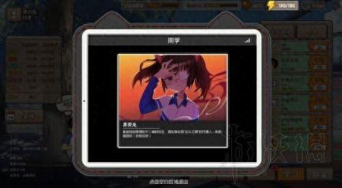 中国式家长攻略(中国式家长)插图2