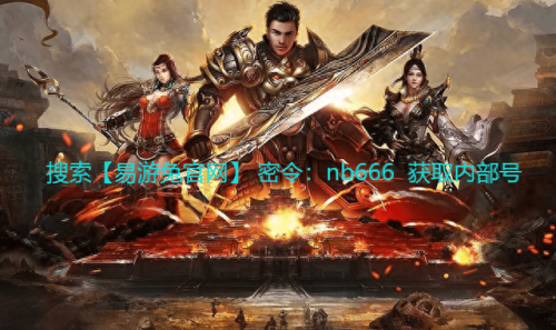 1.76复古网通(1.76复古永恒)插图