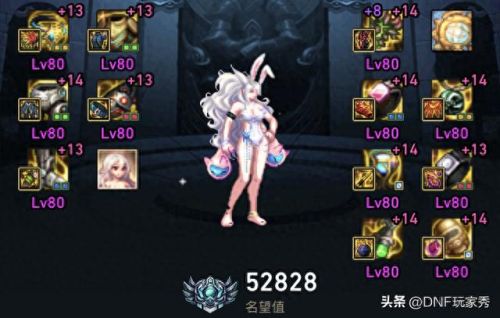 dnf格斗(dnf女格斗cos)插图3