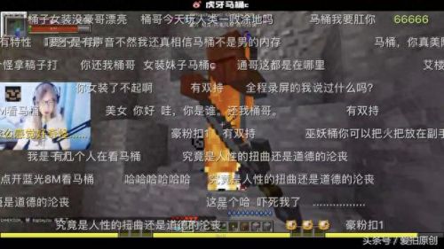马桶解说我的世界(马桶c解说我的世界)插图2