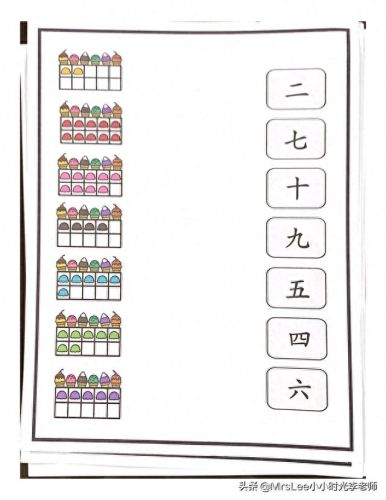 语文小游戏(语文填字游戏)插图2