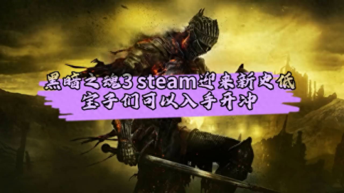 暗黑3价格(暗黑2价格)插图