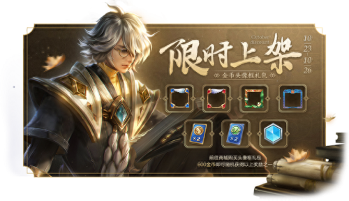 什么时候出李小龙皮肤(裴擒虎的李小龙皮肤还会返场吗)插图2