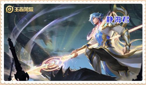 苍穹之战最厉害的装备(苍穹和什么装备冲突)插图7