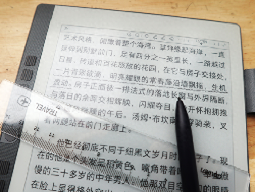 汉王电子白板(汉王白板怎么输入公式)插图10