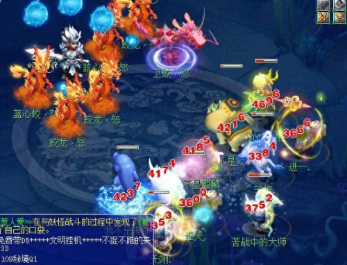 梦幻西游打传说龙(梦幻西游雪山暴龙)插图6 梦幻西游打传说龙(梦幻西游雪山暴龙)插图6