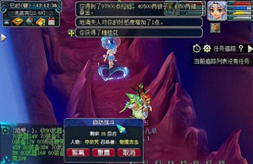梦幻西游东西不能叠加(梦幻西游怎么拆分叠加物品)插图