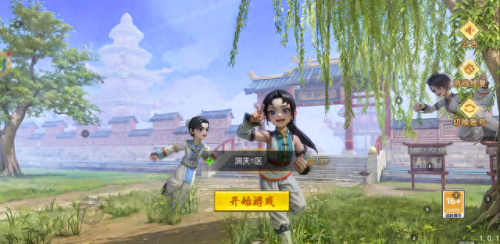梦幻西游伏魔录迷宫怎么打(梦幻西游伏魔录一人怎么玩)插图