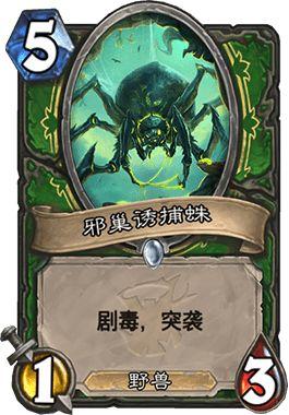 猎人dk技能从哪选(猎人技能一览表)插图5