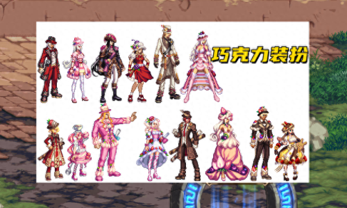 dnf玫瑰武器装备好看的职业(可玩性高的dnf女性职业)插图4