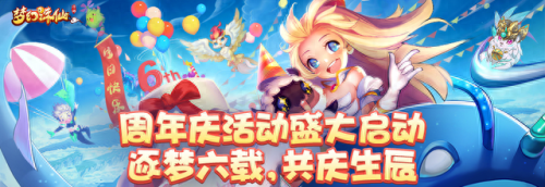 诛仙 四象5 装备要求(诛仙四灵套装)插图