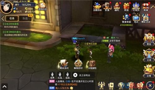 龙之谷地狱犬攻略(龙之谷回忆服地狱犬掉落)插图13
