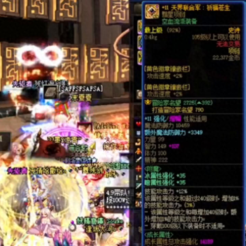 暗殿骑士用什么武器(暗殿骑士武器怎么选)插图1