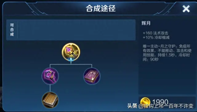指向技能可以躲(指向技能与非指定技能)插图5