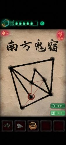 纸嫁衣4第三章攻略(纸嫁衣通关攻略)插图15