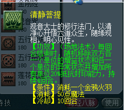 梦幻西游账号长期不用解封(如何解封永久封号的账号)插图13